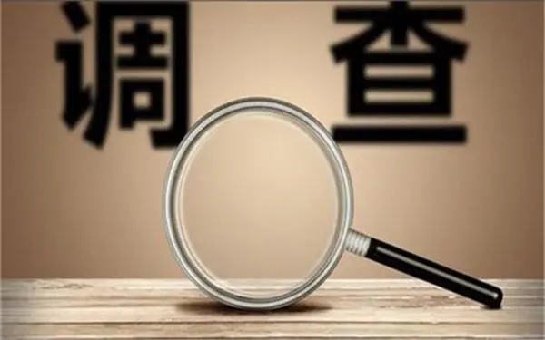 「齐河县私人调查」证据具备的特性