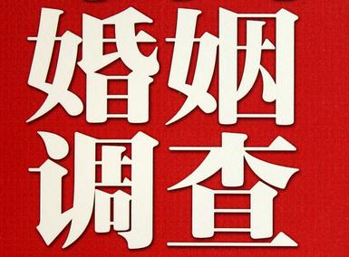 齐河县私家调查介绍遭遇家庭冷暴力的处理方法