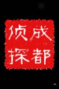 齐河县取证公司具备哪些服务