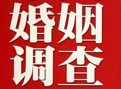 齐河县私家调查公司给婚姻中女方的几点建议